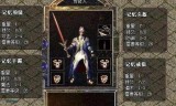 变态私服传奇(超变态私服传奇)