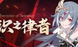 崩坏3扩充补给时间表(崩坏3补给时间表2021)
